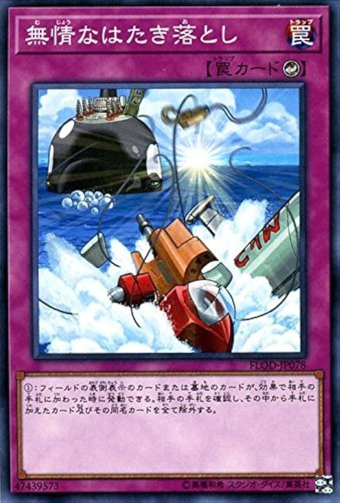 遊戯王 - なおき Amazon.co.jp: 遊戯王カード CNo．101 S・H・Dark